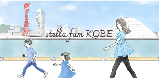 Stella fam KOBE community